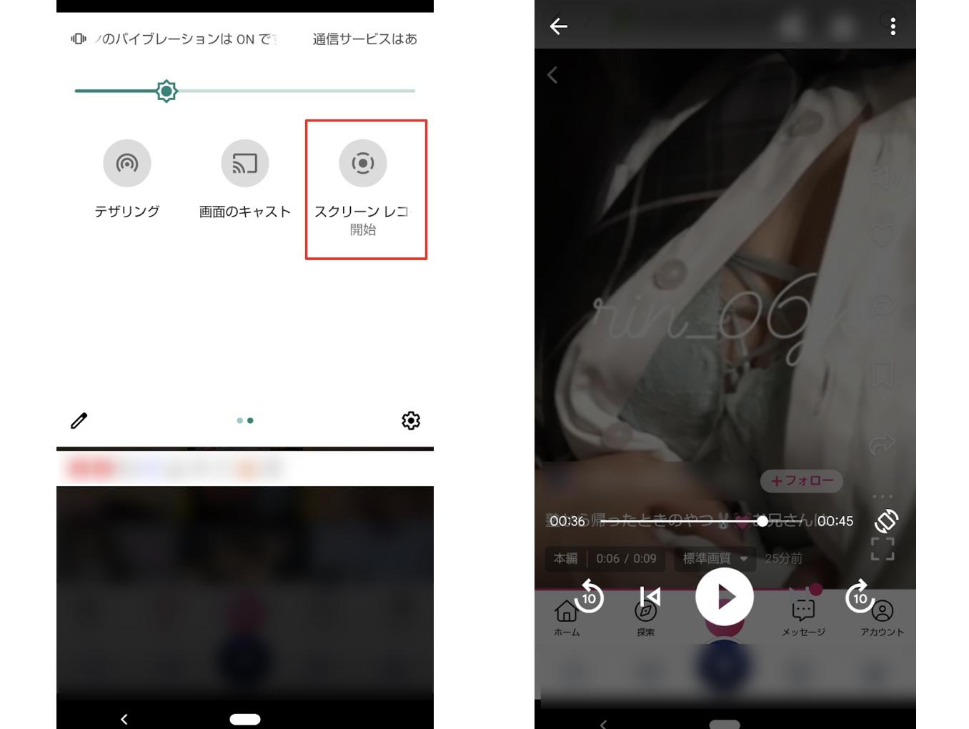 MyFans動画のダウンロード方法！iPhone＆Androidスマホで保存！超おすすめのPCソフトも