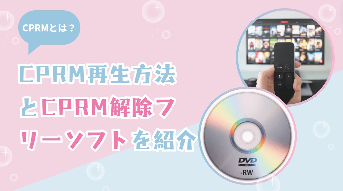 imovie 安い dvd フリー ソフト