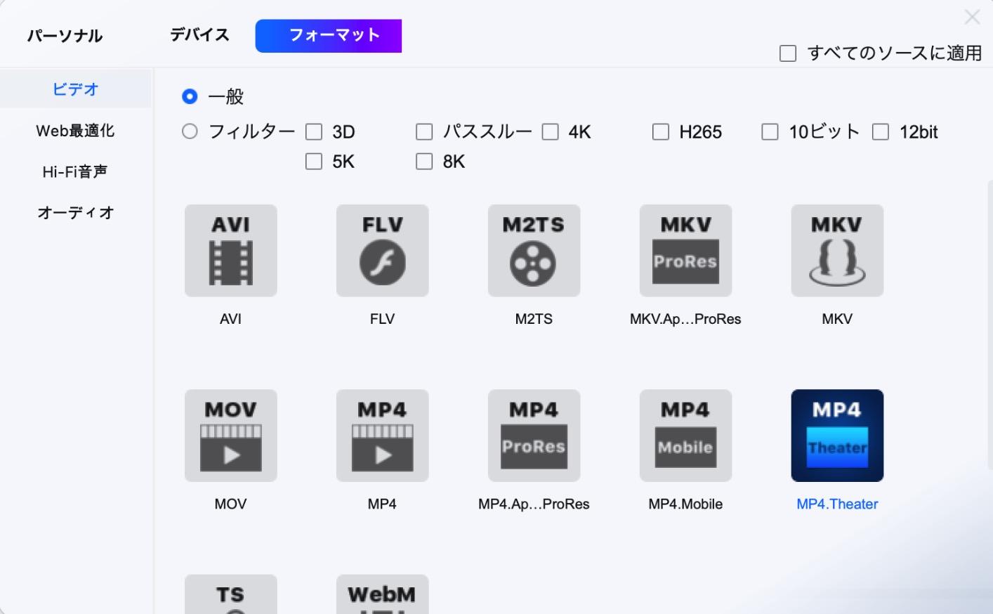 macx dvd ripper 人気 pro 焼く