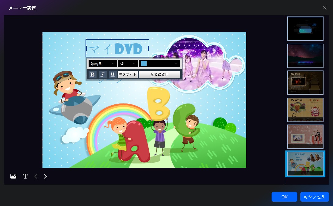 Manage DVD Auto-Play Settings