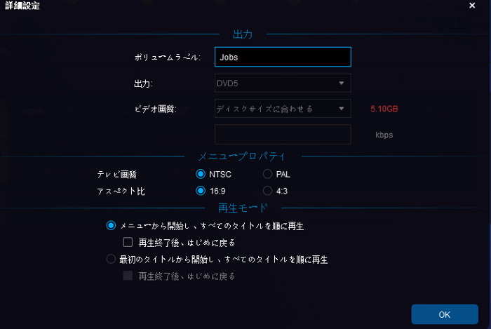 mp4 dvd 変換