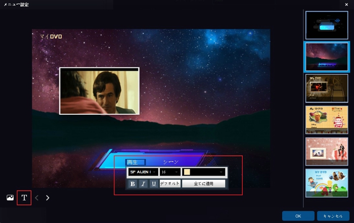 mp4 dvd 変換