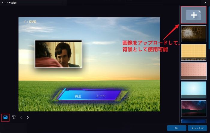 mp4 dvd 変換