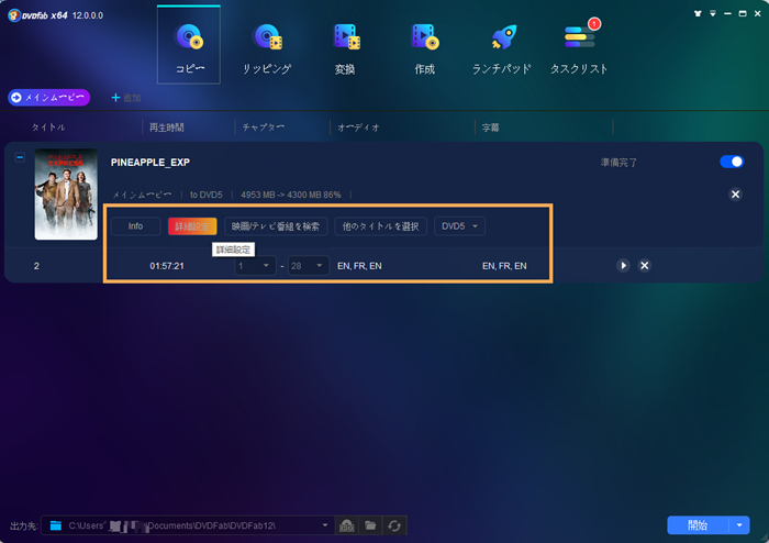 無料windows 8用dvd書き込みソフトウェア