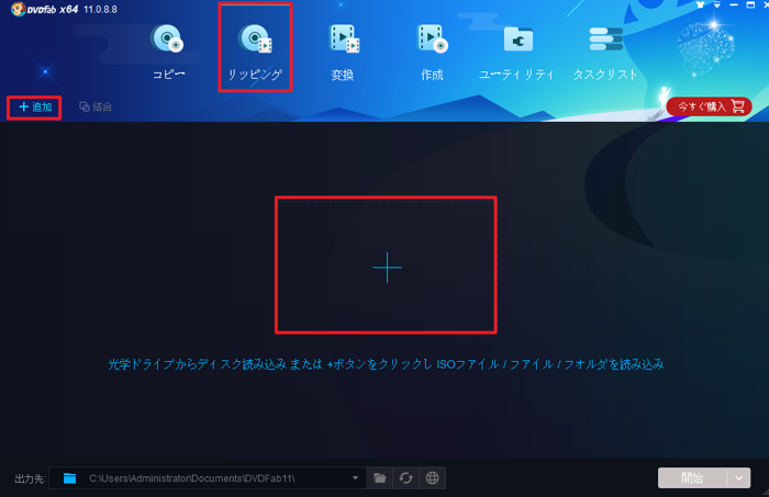 3D ブルーレイ