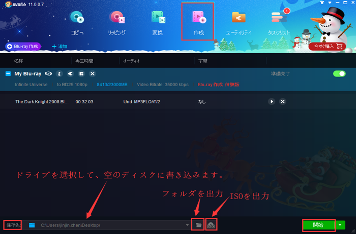 mkv bd 書き込み