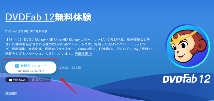 Dvdをipadに取り込み 再生する方法を詳しく解説