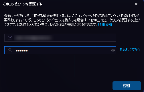 ipad dvd