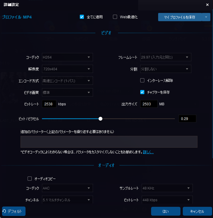 Dvdをipadに取り込み 再生する方法を詳しく解説