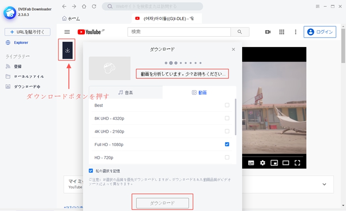 TVer ダウンロード