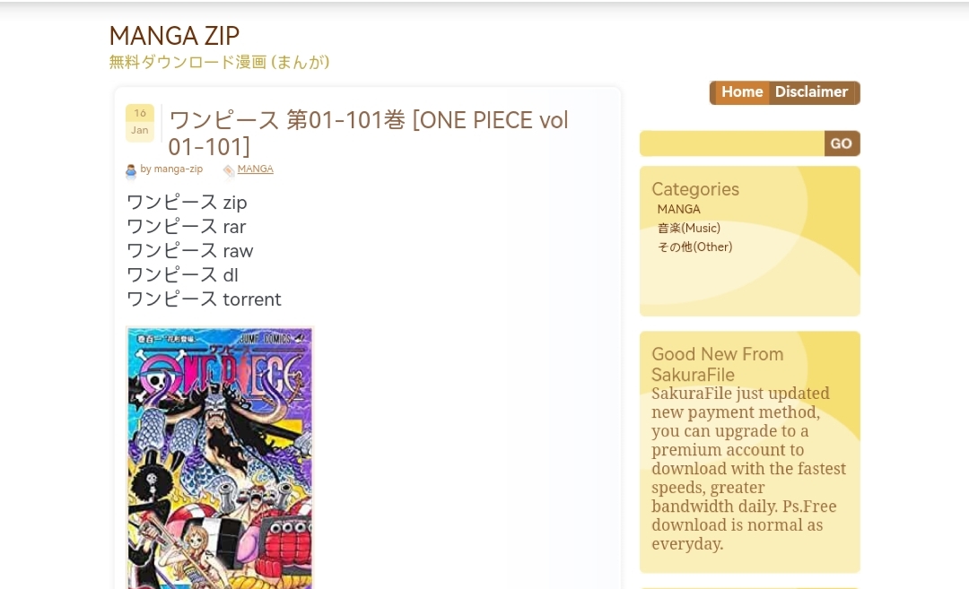 後継 manga1000 海賊版の漫画サイトを徹底調査【2022年3月】閉鎖状況・注意点などまとめ