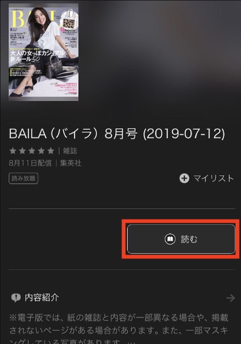 U-NEXT書籍