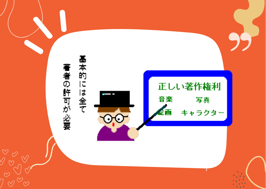 音 Madの作り方 ソフトを使えば初心者でもできる