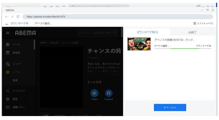 Chromecastでabematvを視聴する方法 見れない キャストアイコンが出ない時の対処法 Nabei6のブログ