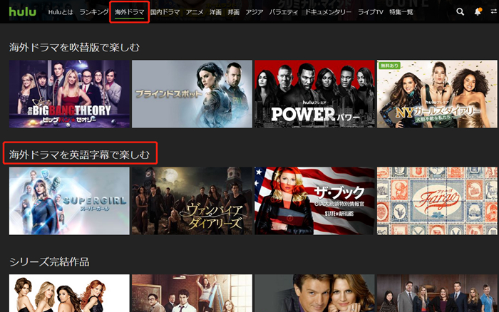 hulu 英語字幕