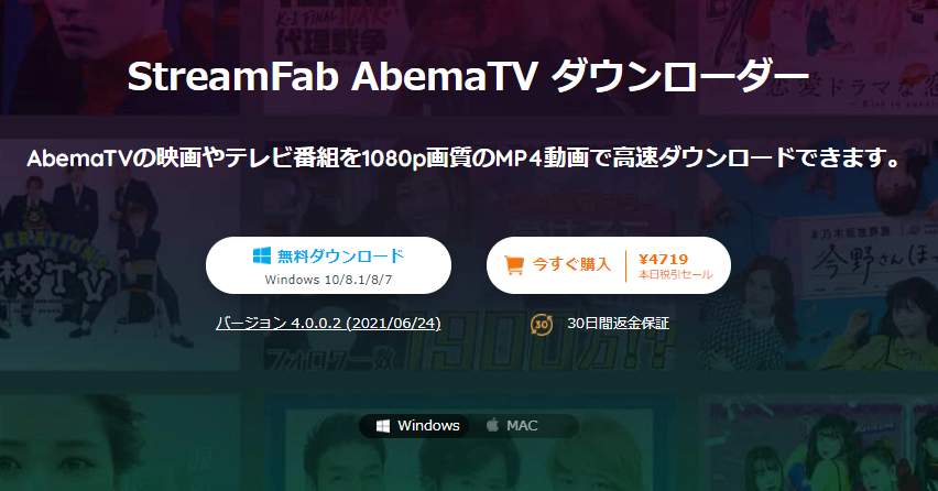 Abematvの視聴方法おすすめ パソコン スマホ テレビで見る方法を解説