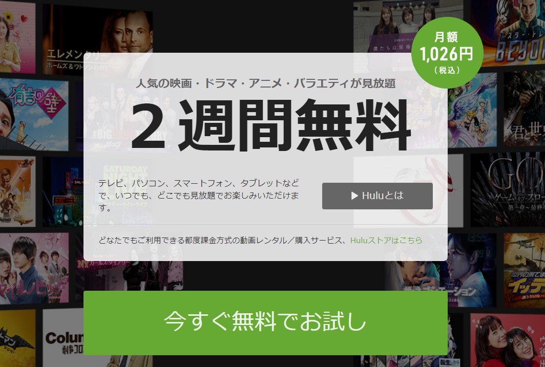 21年最新 国内 海外ドラマを無料で視聴するサイトtop 8 Nabei6のブログ