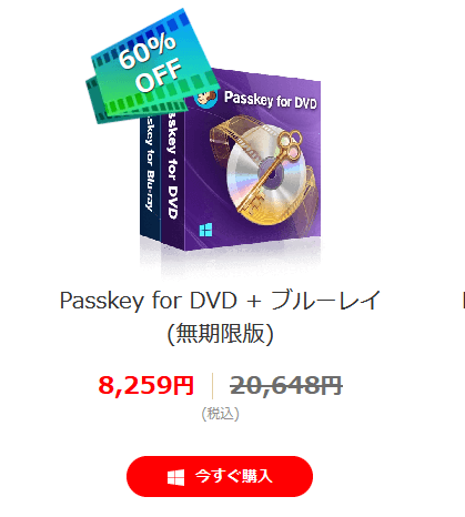 22年最新 人気のdvdコピー リッピングフリーソフトをまとめ 12選