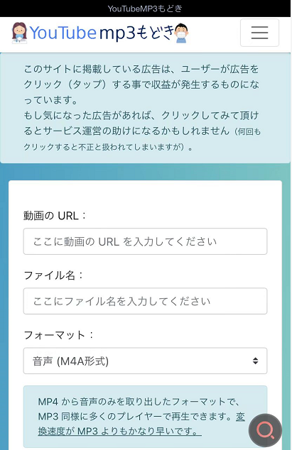 ツイキャス で録画を保存できる 超簡単な方法