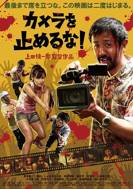 netflix ホラー