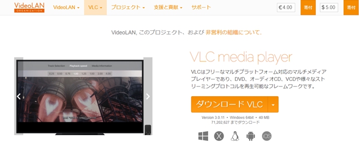 21最新 Vlcでブルーレイを再生する方法 他の対処法