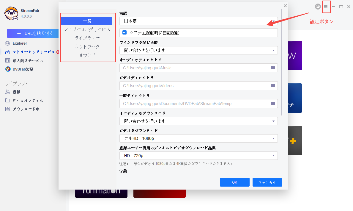 楽天tv 解約