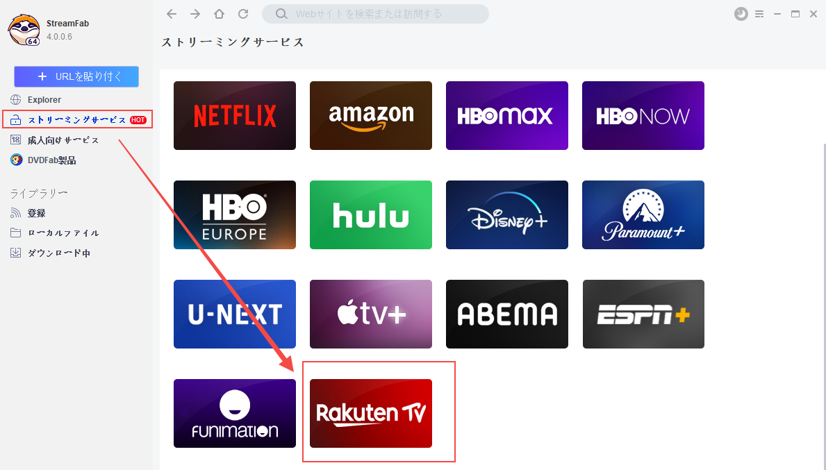 楽天tv 解約